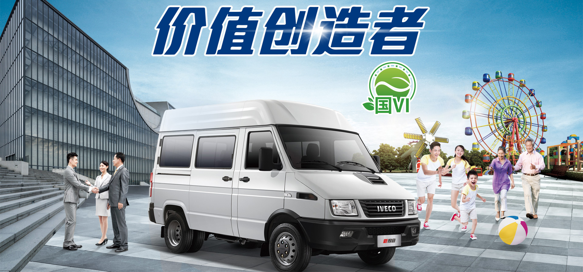 新得意（客車(chē)5-7座）